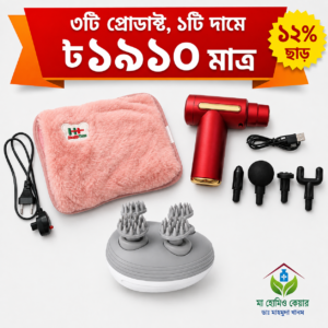 কম্বো অফার — সম্পূর্ণ রিল্যাক্সেশন (হট ওয়াটার ব্যাগ + ফেসিয়াল গান + স্ক্যাল্প ম্যাসাজার)